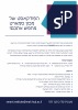 SIP